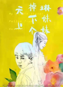 丝袜老师办公室里好紧好爽